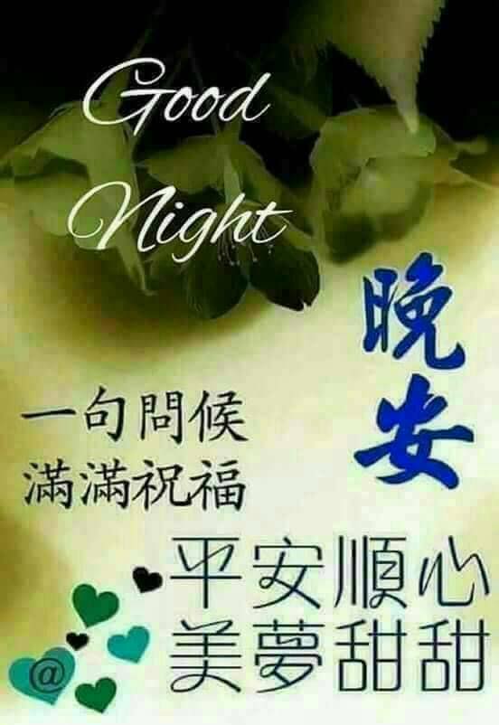 早安圖下載